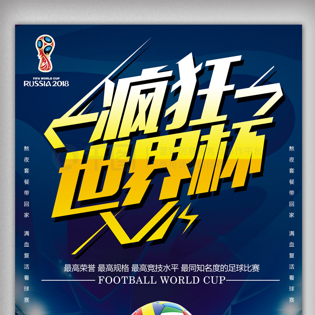 于未来
