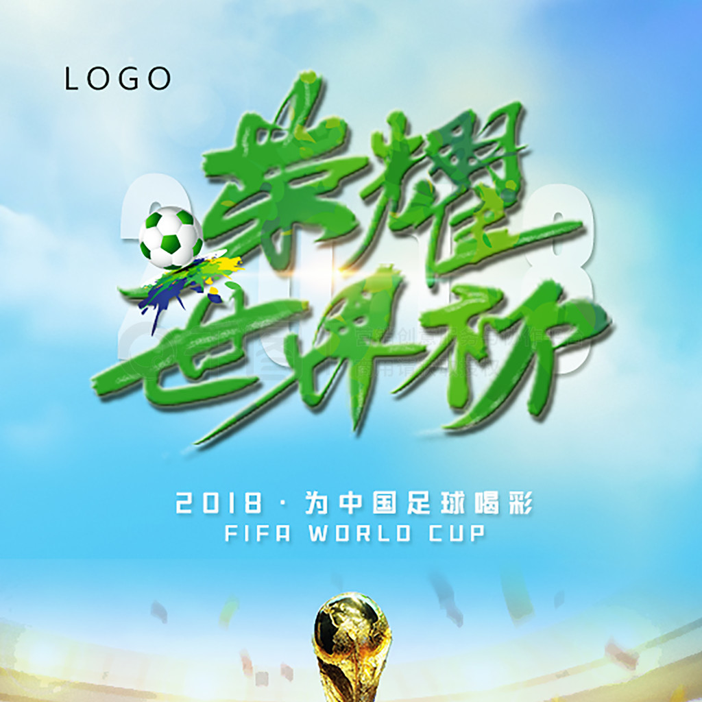 冷无缘晋